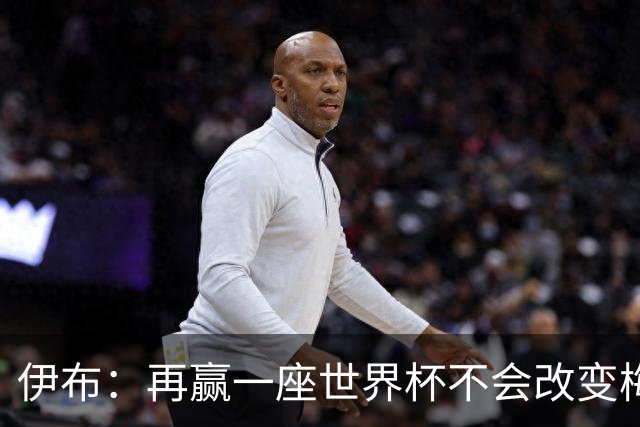 伊布：再赢一座世界杯不会改变梅西GOAT的地位，只不过多一座奖杯