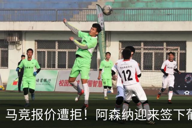 马竞报价遭拒！阿森纳迎来签下葡萄牙体育队长胡尔曼德绝佳良机